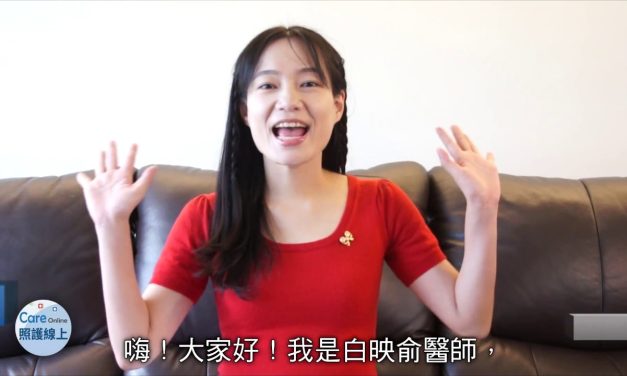 【醫師聊天室】消化道出血該怎麼辦？