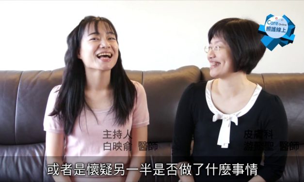 【醫師聊天室】我又沒有亂搞，為什麼會得皰疹？