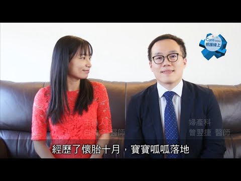【醫師聊天室】月經沒來就懷孕！產後避孕很關鍵