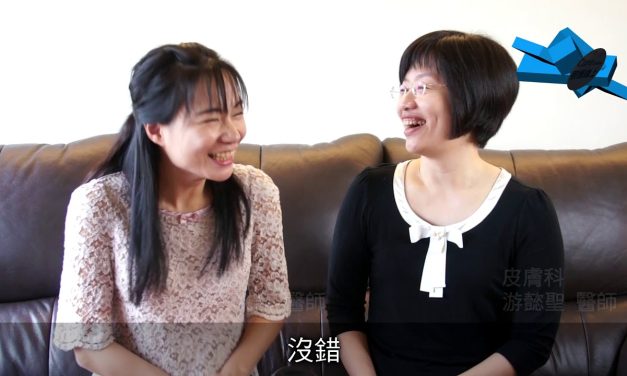 【醫師聊天室】異位性皮膚炎怎麼辦？