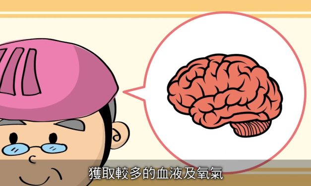 降低失智風險，現在就開始！（動畫）