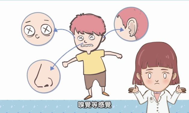 目擊癲癇怎麼辦？（動畫）