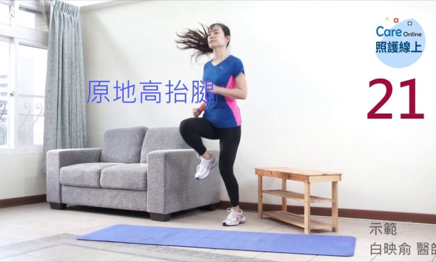 七分鐘運動訓練 – 爆汗版