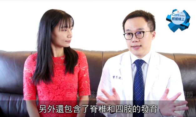 【醫師聊天室】高層次超音波