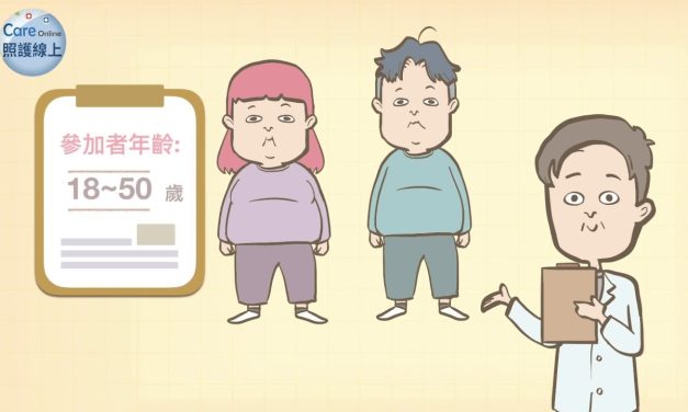 儲蓄讓你少吃速食 – 鍛鍊意志力（影音）