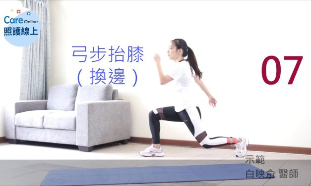 七分鐘腿部線條微整型