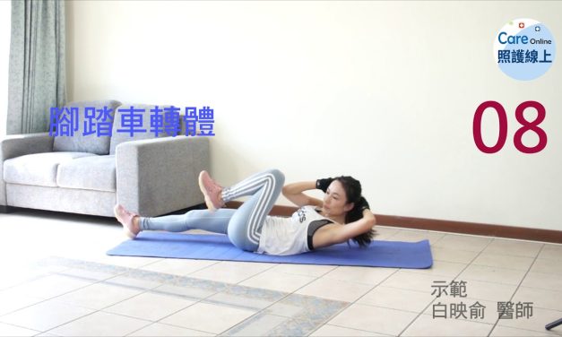 3分鐘腹部加強不間斷