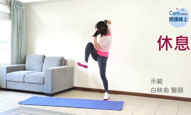 七分鐘運動 – 初級增肌減脂