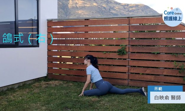 七分鐘運動 ╴每日收操