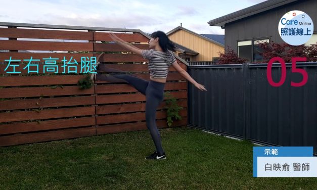 七分鐘運動–腹部再進化