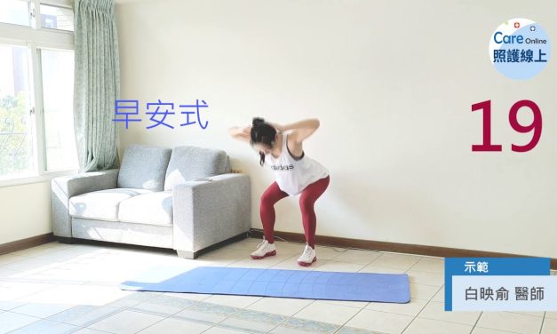 七分鐘運動-下背訓練