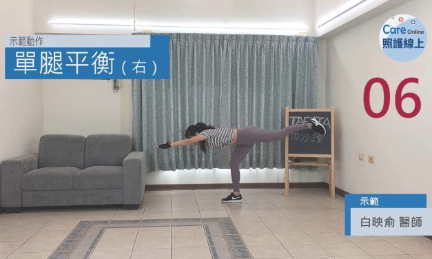 四分鐘運動 – TABATA基礎肌力