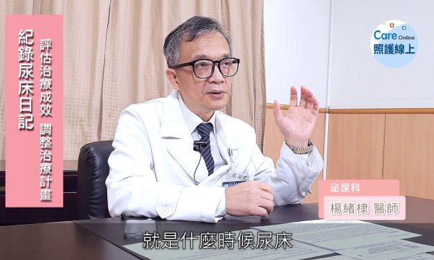 孩子常尿床，應該怎麼辦？專家告訴你