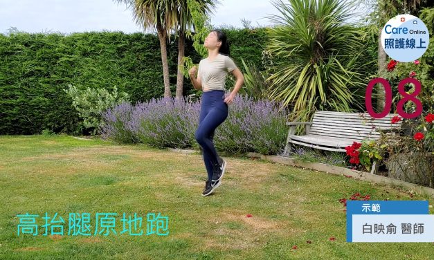 七分鐘運動-有氧燃脂