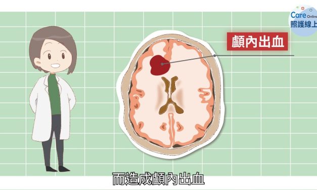 撞到頭，何時該就醫？