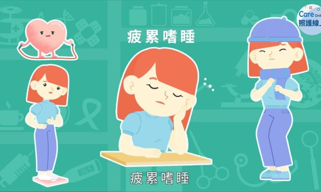 最近變胖、比較累，當心甲狀腺機能低下！