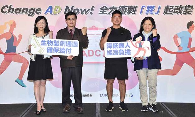 全力衝刺，「異」起改變 導入智慧醫療 「ADCT異位性皮膚炎控制工具」助醫病溝通提升問診效率