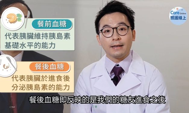 胰島素助攻，空腹、飯後血糖都達標