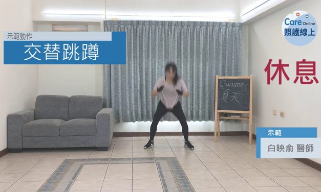 七分鐘運動-全身線條練起來