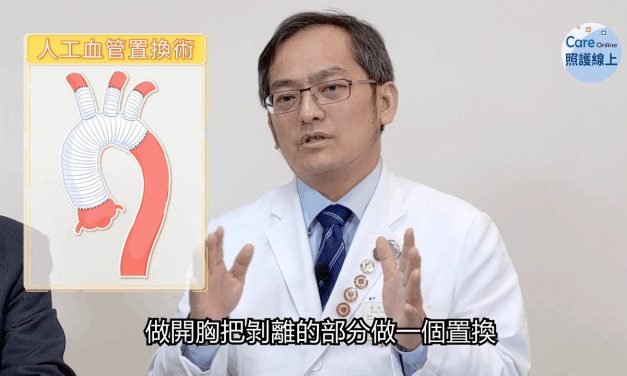 正值壯年，突然下肢癱瘓，竟是主動脈剝離！