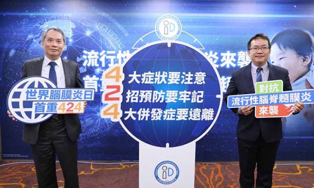 《424世界腦膜炎日-對抗流行性腦脊髓膜炎，首重『424』》 每10人即有1人為無症狀帶原者！輕忽症狀未就醫，24小時內死亡率達5成！