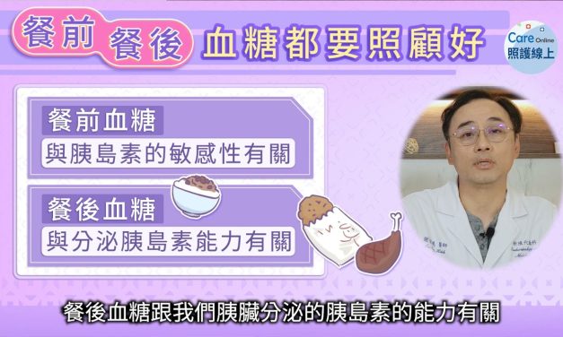 連假出遊超開心，血糖也要照顧好！