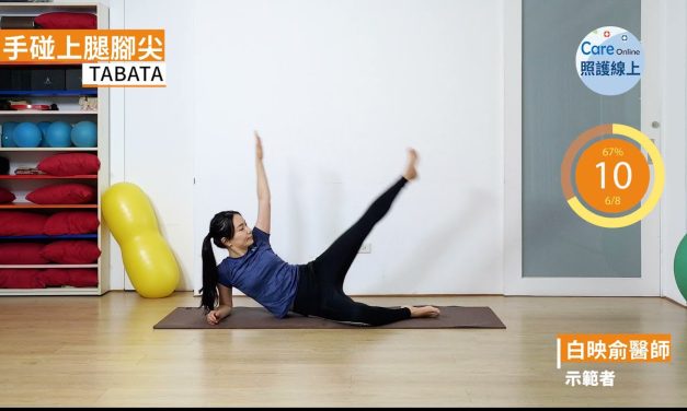 四個動作，同時練腿與核心（初學者友善）