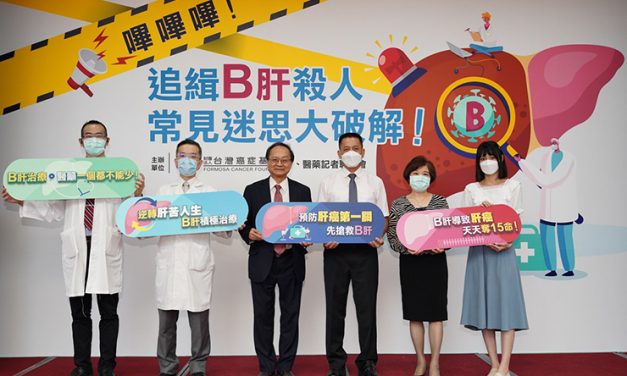 蚊子叮咬會傳染？無症狀免治療？停藥不會復發？ 預防肝癌，先救B肝！常見B肝迷思大破解！