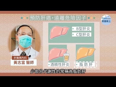 放任B型肝炎不處理，肝臟硬化恐致癌