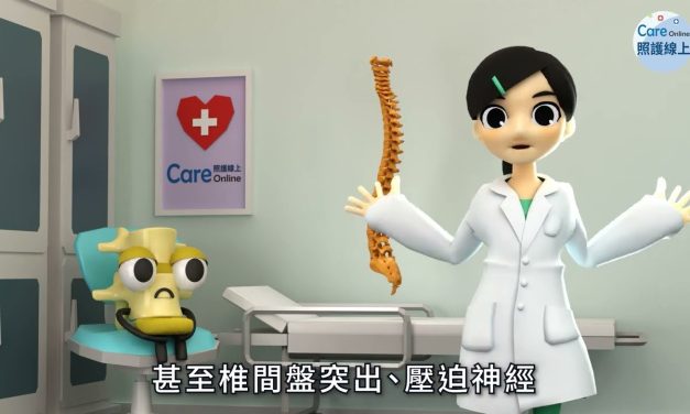 超虐脊椎的地雷姿勢，你中了幾項？