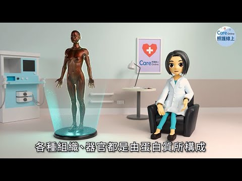 有這些症狀，小心缺乏蛋白質！