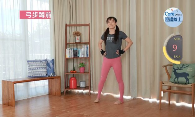 肌智生活：居家低衝擊增肌燃脂