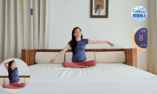 解放肩膀僵硬，改善肌筋膜疼痛