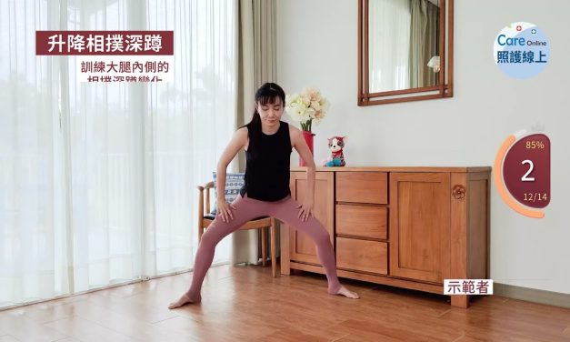 訓練大腿內側的相撲深蹲及各種變化