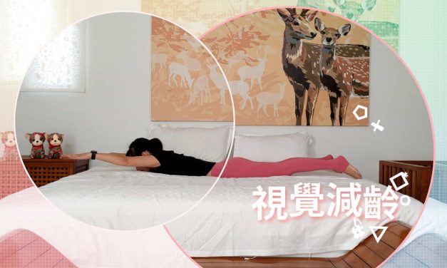 七分鐘運動—視覺減齡、痛覺減輕的背肌訓練