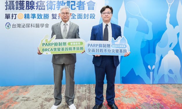 轉移性攝護腺癌最要命! 名媛孫芸芸父親、台灣棋王皆因攝護腺癌辭世 台灣攝護腺癌死亡率10年上升近5成 醫：50歲以上男性建議每半年定期至泌尿科篩檢 PARP抑制劑治療再升級 單打精準致勝 雙打全面封殺