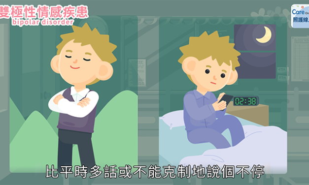 多關心、多陪伴，共同面對精神疾病！