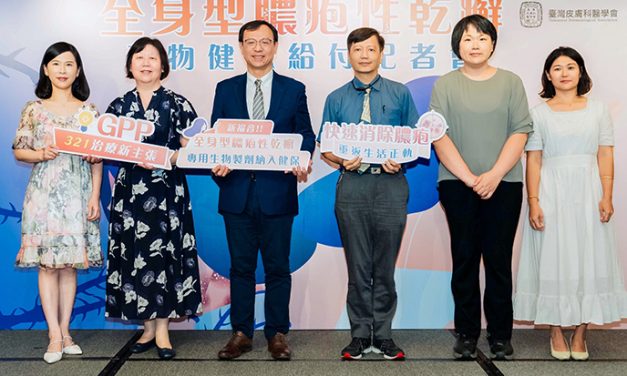 皮膚重症讓她全身冒膿疱 體無完膚臥床超過一個月 病友急盼回歸正常生活 健保伸援手 全身型膿疱性乾癬專用生物製劑獲給付 力助病友找回人生主控權 臺灣皮膚科醫學會、臺灣乾癬暨皮膚免疫學會共推「GPP 321治療新主張」籲把握治療先機