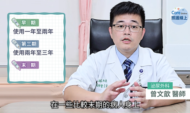 攝護腺癌荷爾蒙治療，泌尿專科醫師解析