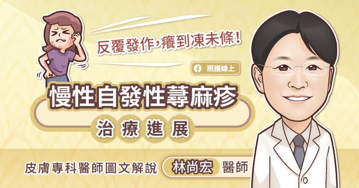 首圖