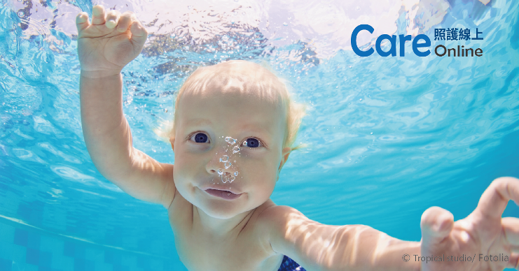 寶寶戲水愛注意！