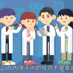 白內障手術再進化！飛秒雷射白內障手術，提升精準度與安全性