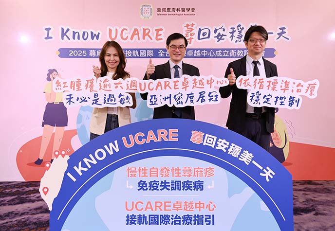 慢性自發性蕁麻疹不是過敏、抗組織胺無效，應及早討論進階治療