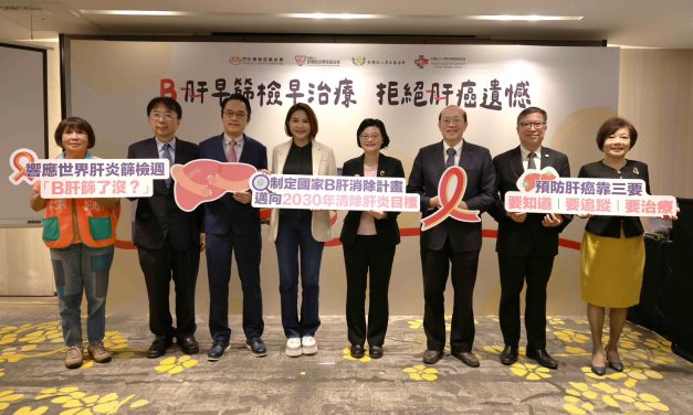 B肝為肝癌主因！預防肝癌就靠B肝防治三要：要知道/要追蹤/要治療
