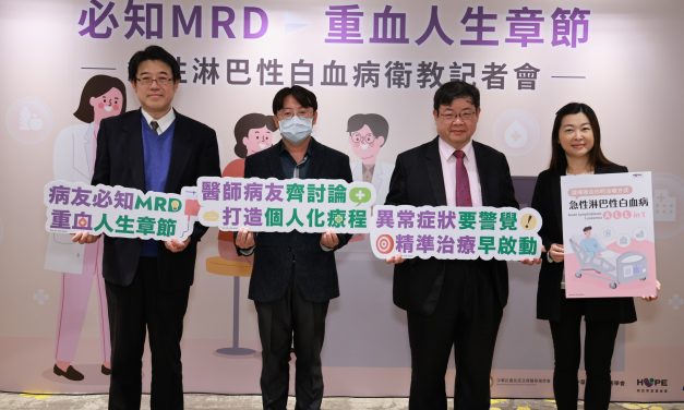 急性淋巴性白血病來勢洶洶　癌症希望基金會發布衛教懶人包、彙整抗癌攻略 精準治療時代必知可測量殘存癌細胞(MRD)！ 助評估療效、及早籌備療程