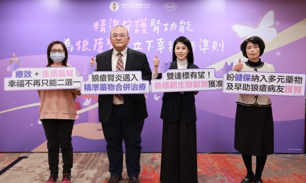 保腎也要保美，不再只能二選一！狼瘡腎炎新抗CD20標靶生物製劑獲核准 鎖定致病關鍵B細胞！雙達標有望：提升完全腎臟反應率&類固醇減量