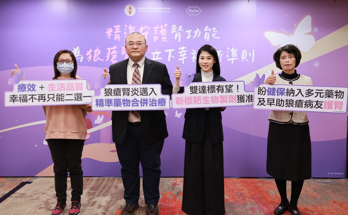 保腎也要保美，不再只能二選一！狼瘡腎炎新抗CD20標靶生物製劑獲核准