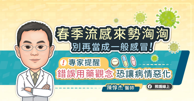 生命倒數！重度主動脈瓣狹窄不能拖，標準開胸手術與經導管主動脈瓣置換手術解析，心臟血管外科醫師圖文懶人包-陳紹緯醫師