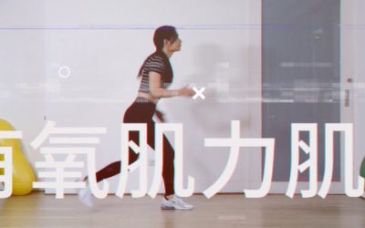 TABATA – 四分鐘有氧肌力肌耐力
