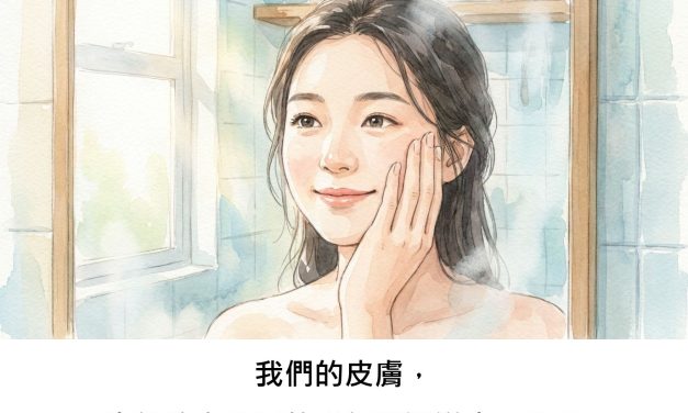 我們的皮膚，也能擁有專屬的「細菌清道夫」嗎？